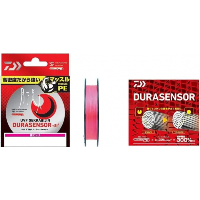 Леска DAIWA UVF GEKKABIJIN DURASENSOR+SI2 0.5-200 07303665