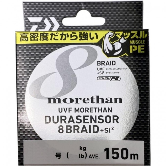 Плетёный шнур DAIWA UVF MORETHAN DURASENSOR X8BRAID +SI2 0.6-150 07303461